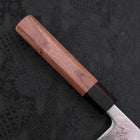 Gyuto SLD Wave Nickel Damascus Walnut Handle 240mm (9.4”)-[Musashi]-[Japanese-Kitchen-Knives]