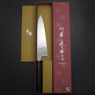 Gyuto Silver Steel #3 Mirror Honyaki Buffalo Ebony Handle 210mm-[Musashi]-[Japanese-Kitchen-Knives]