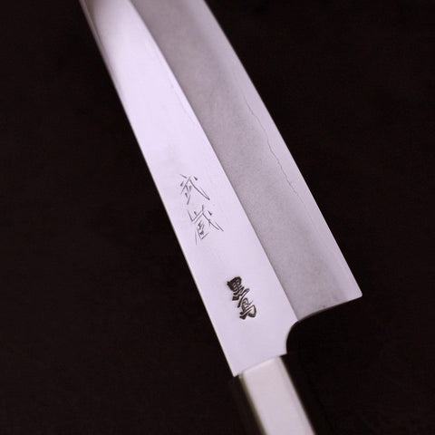 Gyuto Silver Steel #3 Walnut Handle 180mm (7”)-[Musashi]-[Japanese-Kitchen-Knives]