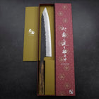 Gyuto Stainless Clad Blue Super Kurouchi Nashiji Sumi Urushi Handle 240mm (9.4”)-[Musashi]-[Japanese-Kitchen-Knives]