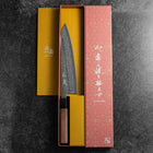 Gyuto Sweden Stainless Steel Nashiji Washi Damascus Black Walnut Handle 210mm-[Musashi]-[Japanese-Kitchen-Knives]