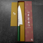 Gyuto Sweden Stainless Steel Nashiji Washi Damascus Green Urushi Handle 210mm-[Musashi]-[Japanese-Kitchen-Knives]