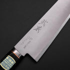 Gyuto VG-1 Polished Western Copper Inlay Handle 180mm-[Musashi]-[Japanese-Kitchen-Knives]