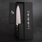 Gyuto VG-10 Damascus Western Dark Handle 180mm (7”)-[Musashi]-[Japanese-Kitchen-Knives]
