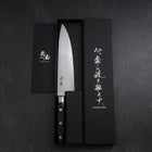 Gyuto VG-10 Damascus Western Round Handle 200mm (7.9”)-[Musashi]-[Japanese-Kitchen-Knives]
