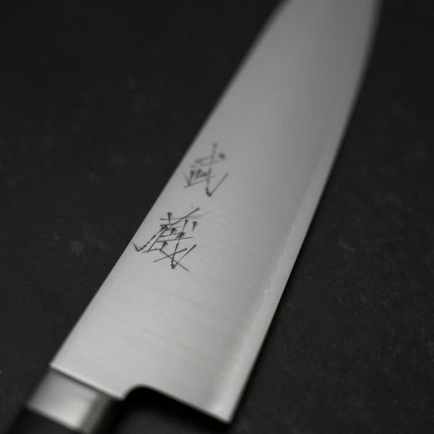Gyuto VG-10 Polished Western Black Cherry Handle 180mm (7”)-[Musashi]-[Japanese-Kitchen-Knives]