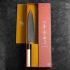 Gyuto VG-10 Tsuchime Damascus Buffalo Magnolia Handle 210mm-[Musashi]-[Japanese-Kitchen-Knives]