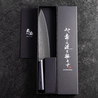 Gyuto VG-10 Tsuchime Oval Purple Handle 200mm (7.9”)-[Musashi]-[Japanese-Kitchen-Knives]
