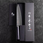 Gyuto VG-10 Tsuchime Oval Purple Handle 200mm-[Musashi]-[Japanese-Kitchen-Knives]