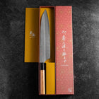 Gyuto VG-5 Tsuchime Buffalo Bubinga Handle 240mm-[Musashi]-[Japanese-Kitchen-Knives]