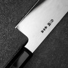 Gyuto White Steel #1 Mirror Moon-Fuji Water Honyaki Buffalo Ebony Handle With Sheath 240mm (9.4”)-[Musashi]-[Japanese-Kitchen-Knives]