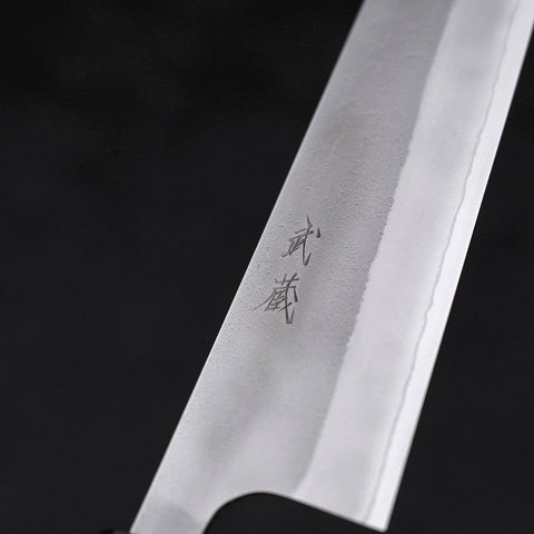 Gyuto White Steel #2 Nashiji Ebony Handle 240mm (9.4”)-[Musashi]-[Japanese-Kitchen-Knives]