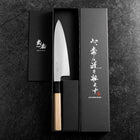 Gyuto White Steel #2 Polished Buffalo Magnolia Handle 165mm-[Musashi]-[Japanese-Kitchen-Knives]
