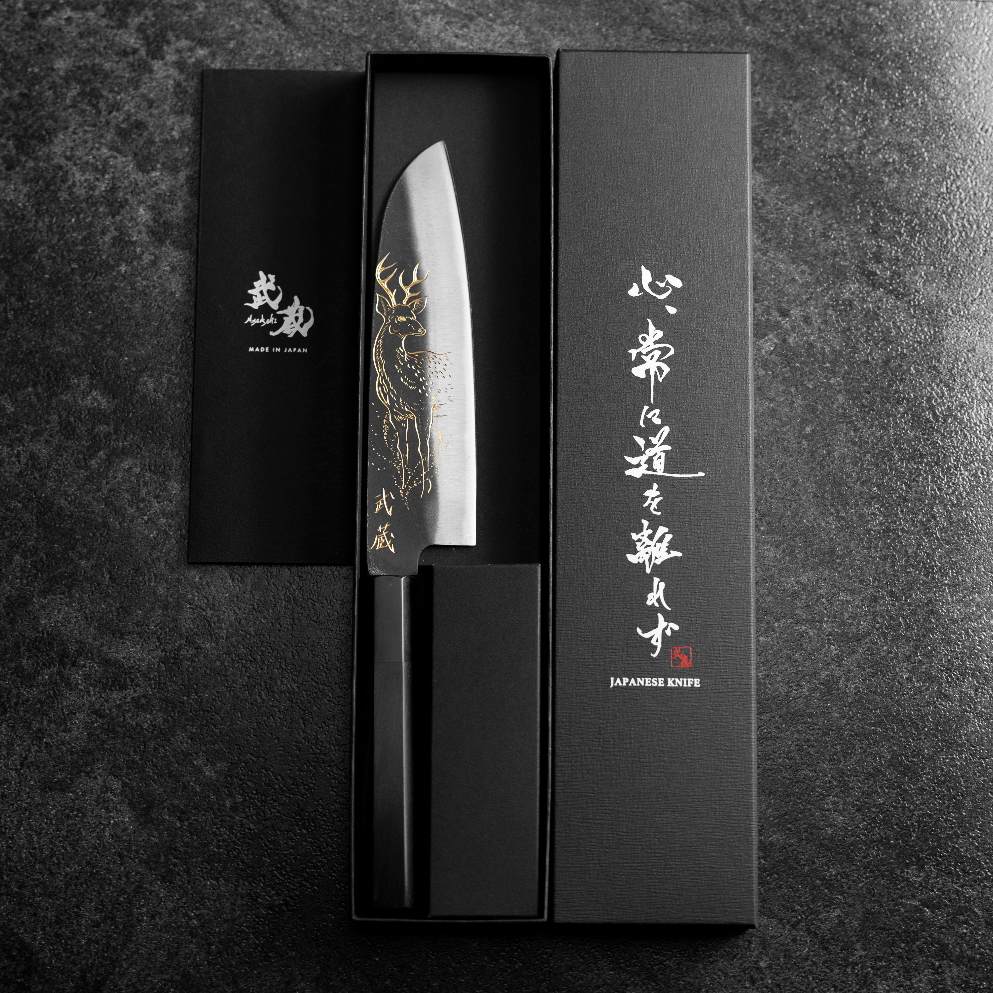 三徳 青紙2号 黒打 波-富士山 黒檀水牛柄 170mm – MUSASHI