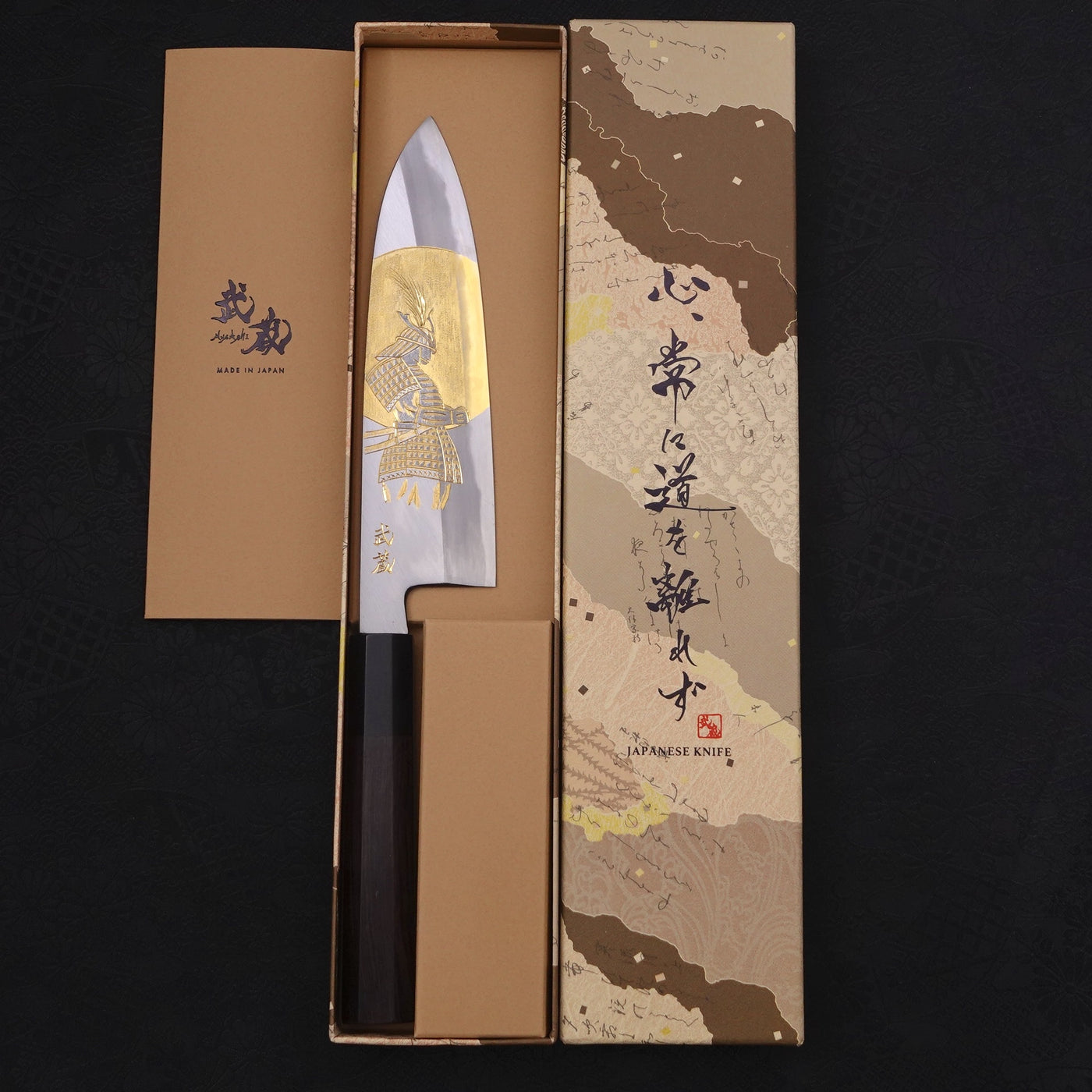 Santoku White steel #2 Kasumi Chokin Samurai Full Moon Buffalo Ebony Handle 180mm