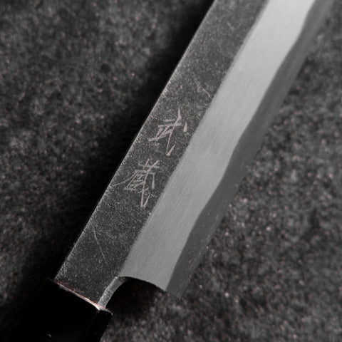 Sakimaru Takohiki Blue Steel #2 Kurouchi Buffalo Wenge Handle 270mm (10.6”)