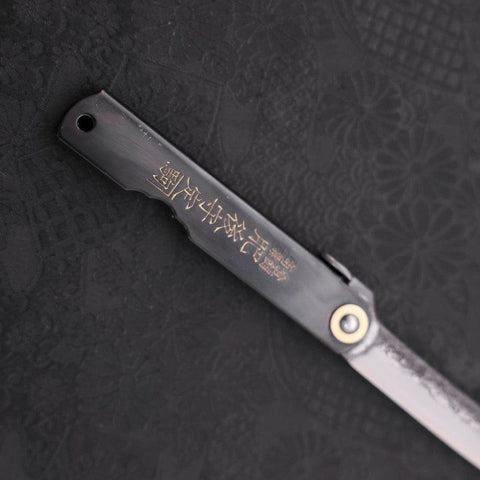 Higonokami Aogami 100mm Black Kurouchi Tsuchime (3.9”)-[Musashi]-[Japanese-Kitchen-Knives]