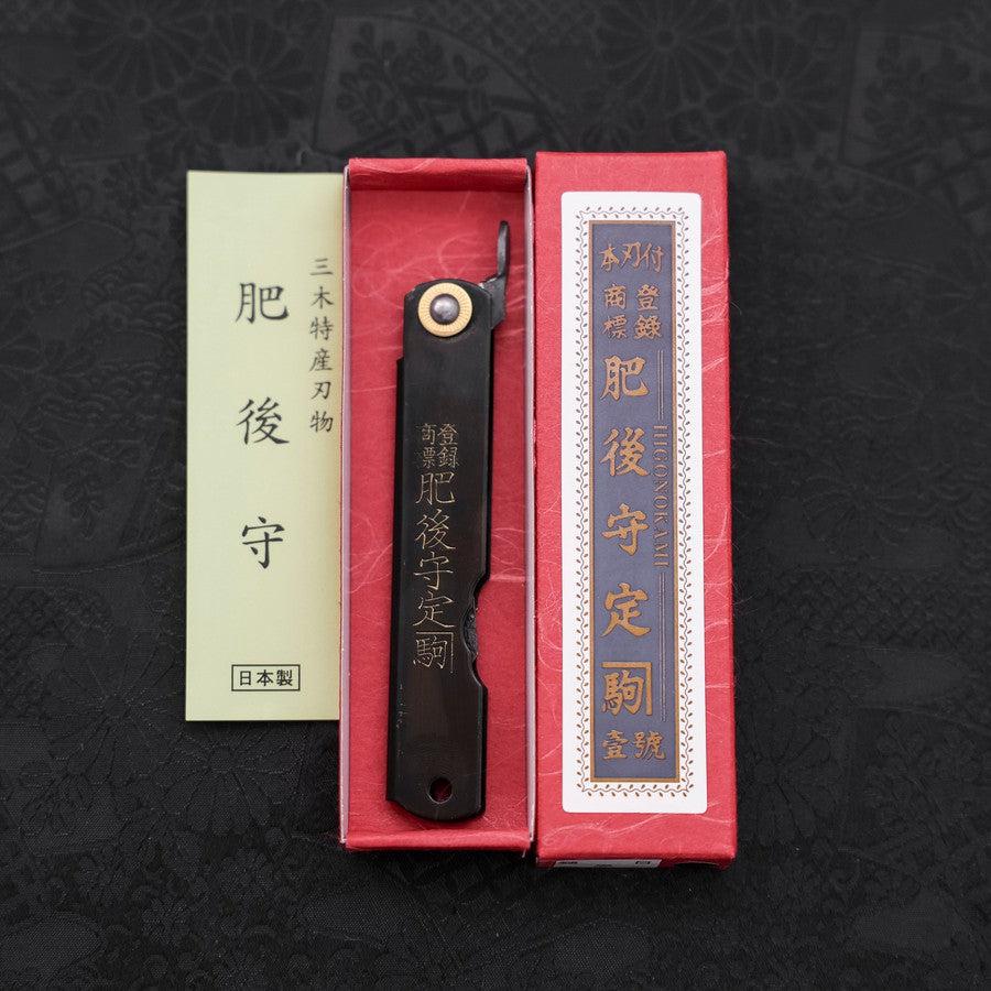 Higonokami Aogami 100mm Black Kurouchi Tsuchime (3.9”) – MUSASHI