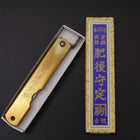 Higonokami Aogami 100mm Brass (3.9”)-[Musashi]-[Japanese-Kitchen-Knives]