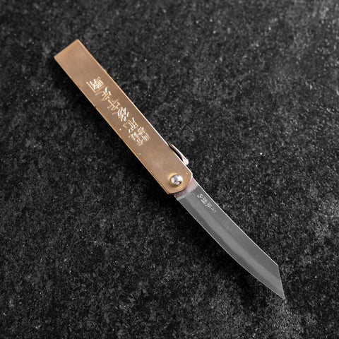 Higonokami Aogami 100mm Brass (Vertical Type)-[Musashi]-[Japanese-Kitchen-Knives]