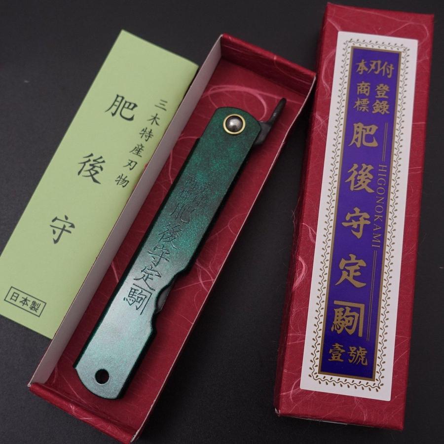 Higonokami Aogami 100mm Gold Jade (3.9”) – MUSASHI