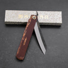 Higonokami Aogami 120mm Birch (4.7”)-[Musashi]-[Japanese-Kitchen-Knives]