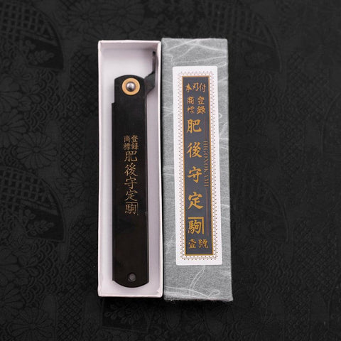 Higonokami Aogami 120mm Black Kurouchi Tsuchime (4.7”)-[Musashi]-[Japanese-Kitchen-Knives]