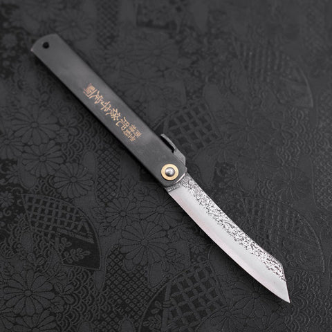 Higonokami Aogami 120mm Black Tsuchime (4.7”)-[Musashi]-[Japanese-Kitchen-Knives]