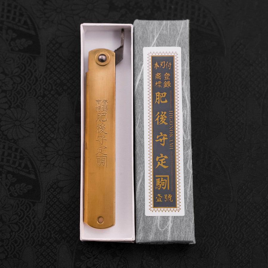 Higonokami Aogami 120mm Brass Kurouchi Tsuchime – MUSASHI