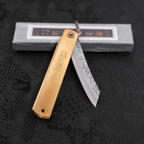 Higonokami Aogami 120mm Brass Tsuchime (4.7”)-[Musashi]-[Japanese-Kitchen-Knives]