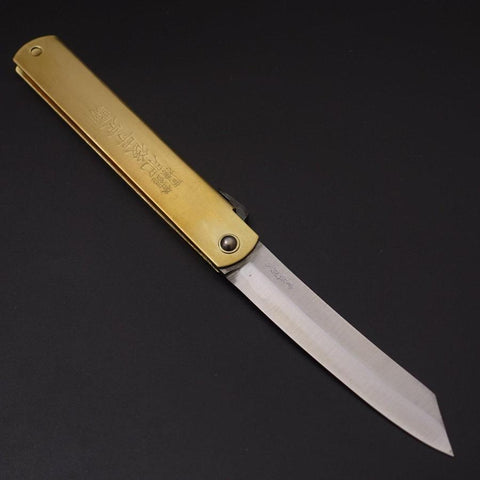 Higonokami Aogami 120mm Gold (4.7”)-[Musashi]-[Japanese-Kitchen-Knives]