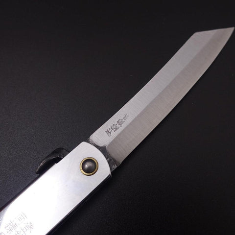 Higonokami Aogami 120mm Silver (4.7”)-[Musashi]-[Japanese-Kitchen-Knives]