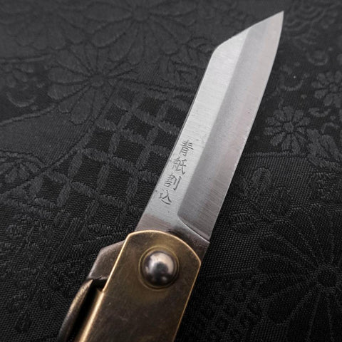 Higonokami Aogami 55mm With Blue Leather Pouch (2.2”)-[Musashi]-[Japanese-Kitchen-Knives]
