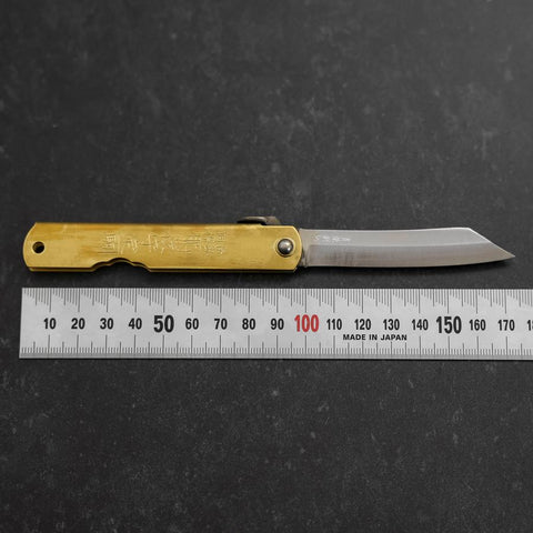 Higonokami Aogami 90mm Brass (3.5”)-[Musashi]-[Japanese-Kitchen-Knives]