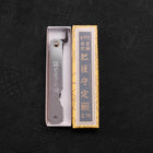 Higonokami Aogami 90mm Silver (3.5”)-[Musashi]-[Japanese-Kitchen-Knives]