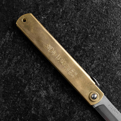Higonokami Aogami Chokin Dragon 120mm-[Musashi]-[Japanese-Kitchen-Knives]