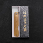 Higonokami Aogami Chokin Kirin 100mm (3.9”)-[Musashi]-[Japanese-Kitchen-Knives]