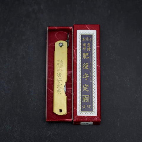 Higonokami Aogami Eto Inoshishi 80mm Brass (3.1”)-[Musashi]-[Japanese-Kitchen-Knives]