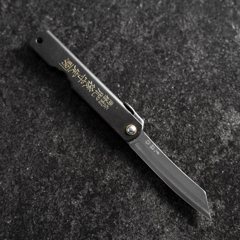 Higonokami Aogami Eto Inu 80mm Black-[Musashi]-[Japanese-Kitchen-Knives]