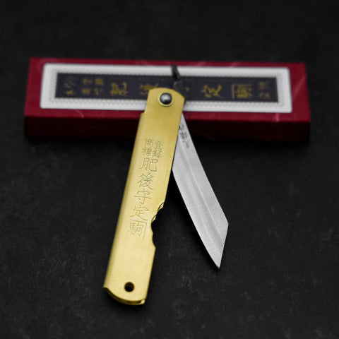 Higonokami Aogami Eto Saru 80mm Brass (3.1”)-[Musashi]-[Japanese-Kitchen-Knives]