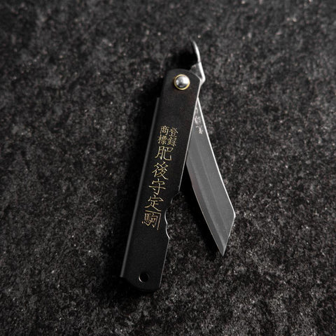 Higonokami Aogami Eto Uma 80mm Black-[Musashi]-[Japanese-Kitchen-Knives]