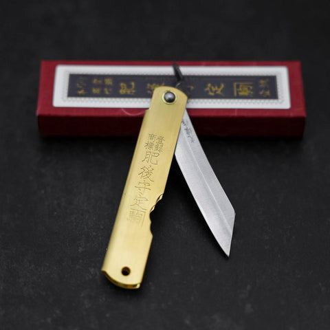 Higonokami Aogami Eto Uma 80mm Brass (3.1”)-[Musashi]-[Japanese-Kitchen-Knives]