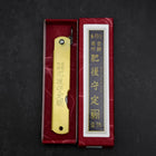 Higonokami Aogami Eto Usagi 80mm Brass (3.1”)-[Musashi]-[Japanese-Kitchen-Knives]