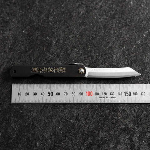 Higonokami Aogami Eto Ushi 80mm Black-[Musashi]-[Japanese-Kitchen-Knives]