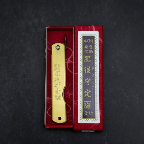 Higonokami Aogami Eto Ushi 80mm Brass (3.1”)-[Musashi]-[Japanese-Kitchen-Knives]
