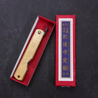 Higonokami Aogami Kurouchi 100mm Gold Bright (3.9”)-[Musashi]-[Japanese-Kitchen-Knives]