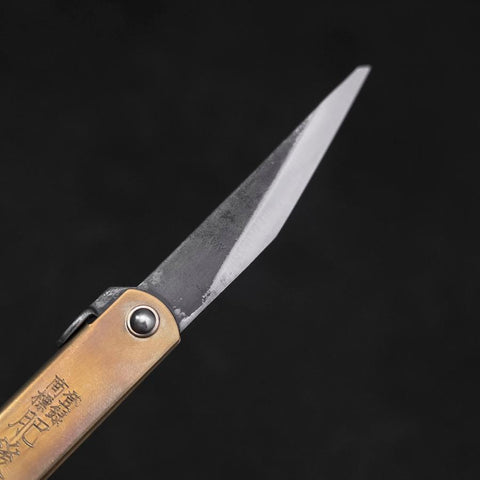 Higonokami Aogami Kurouchi Single Blade 100mm Brass (3.9”)-[Musashi]-[Japanese-Kitchen-Knives]