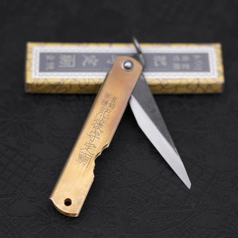 Higonokami Aogami Kurouchi Single Blade 100mm Brass (3.9”)-[Musashi]-[Japanese-Kitchen-Knives]