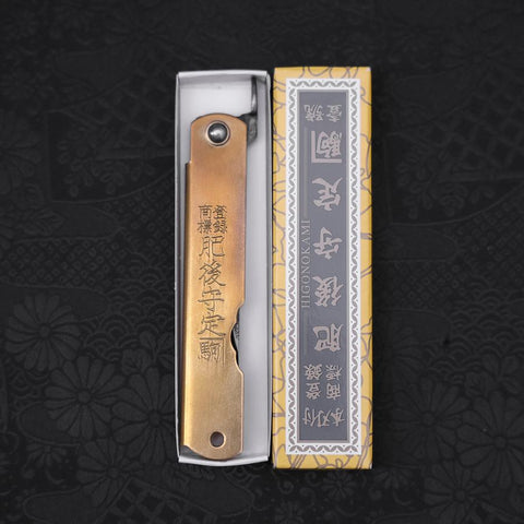 Higonokami Aogami Kurouchi Single Blade 100mm Brass (3.9”)-[Musashi]-[Japanese-Kitchen-Knives]