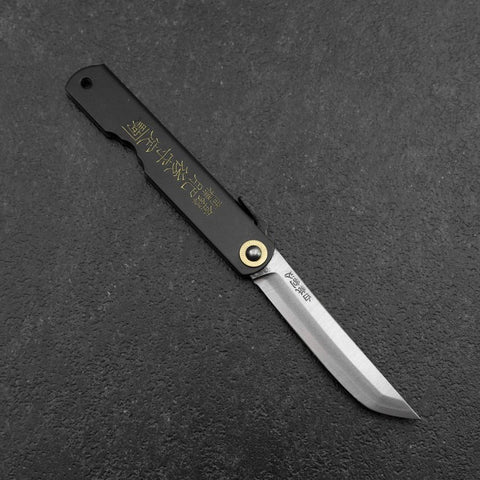 Higonokami Shirogami 100mm Black (3.9”)-[Musashi]-[Japanese-Kitchen-Knives]